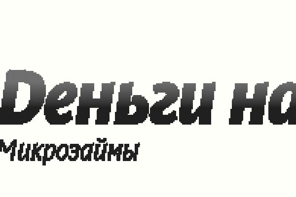 Ссылки в тор