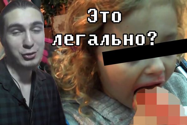 Dark net официальный сайт