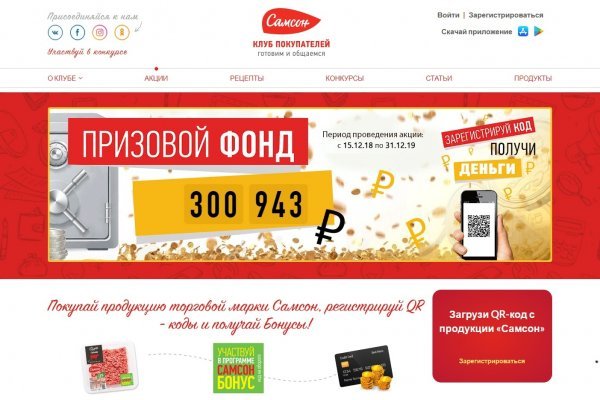 Кракен сайт krknwebs
