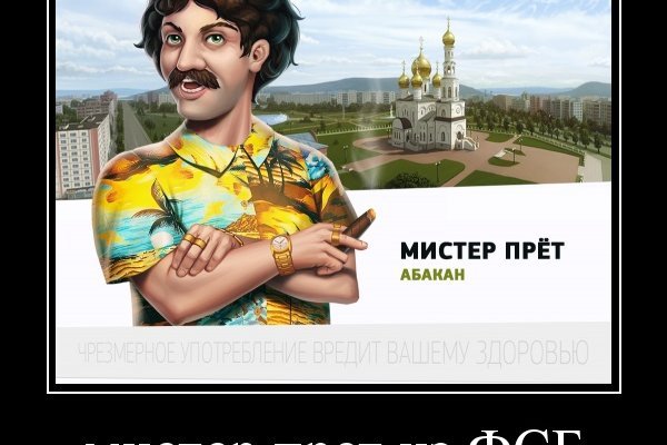 Кракен интернет