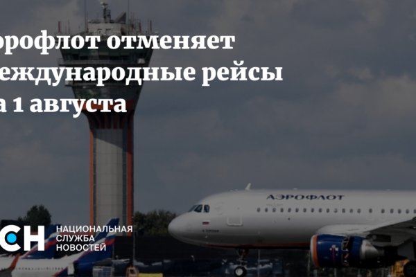 Войти даркнет