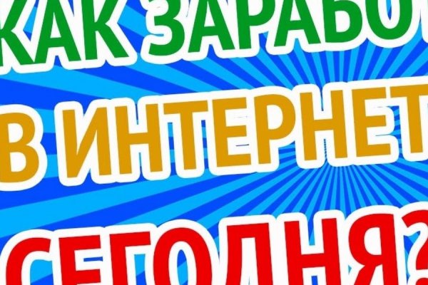 Кракен сайт ссылка