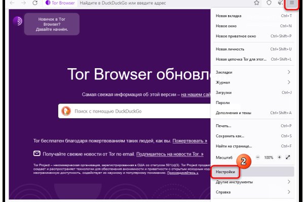 Кракен наркотики в оренбурге