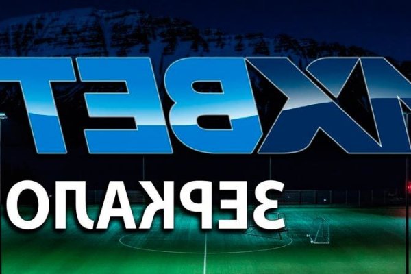 Ссылки зеркала на kraken