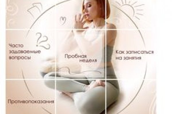 Сайты даркнета