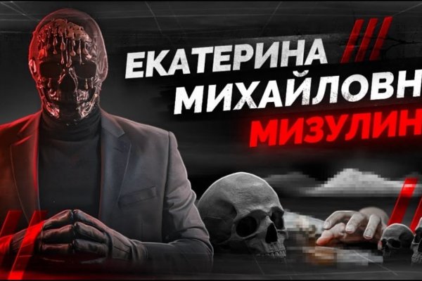 Как открыть ссылку с кракена
