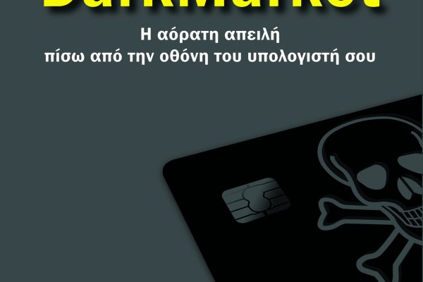 Кракен ссылка призыва нет