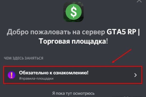 Кракен тор gigageek ru