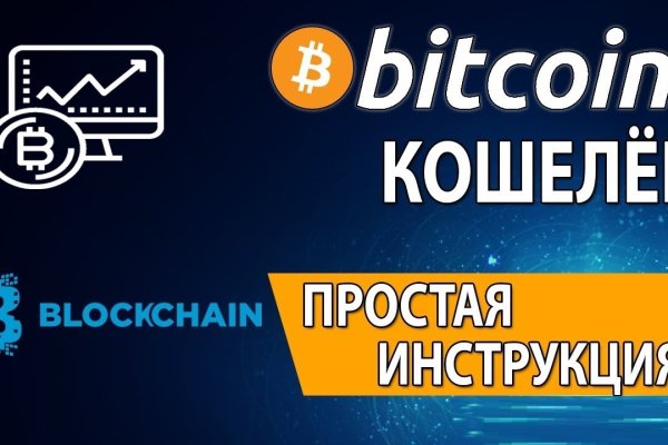 Кракен войти на сайт