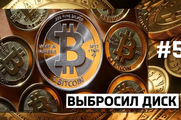 Кракен купить гашиш