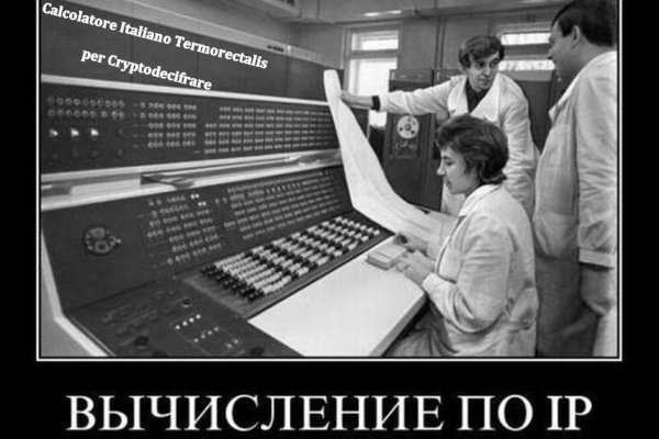 Кракен ссылка купить соли