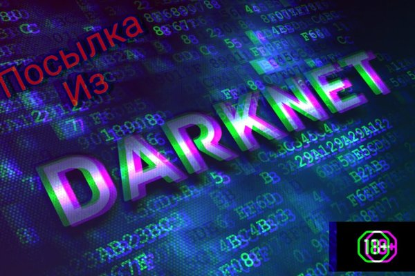 Кракен даркнет площадка