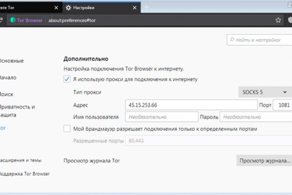 Гидра альтернатива