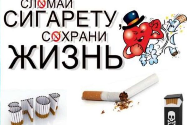 Кракен даркнет зайти