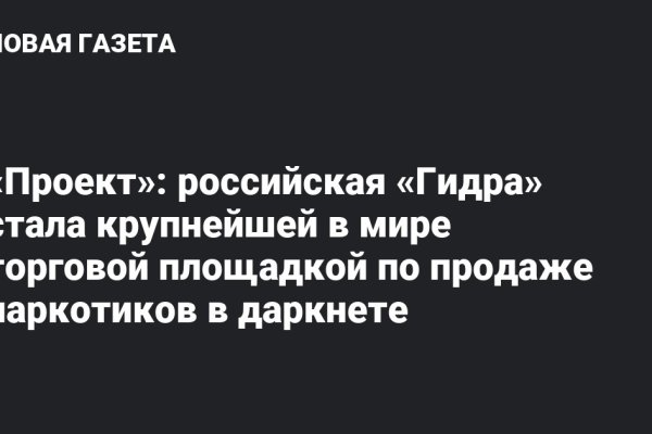 Кракен даркнет площадка