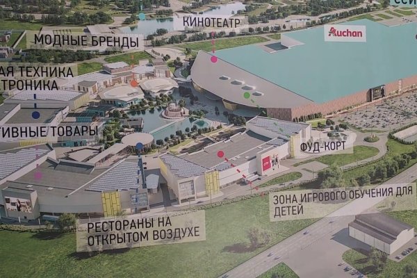 Кракен онион
