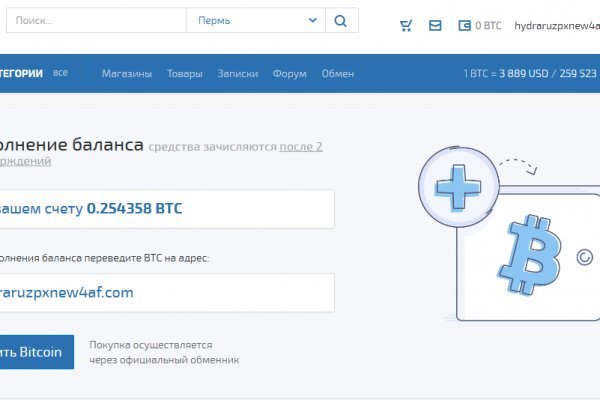 Кракен тор ссылка магазин