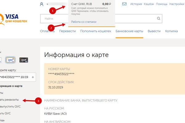 Кракен тор маркет пв