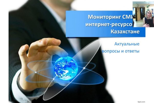Кракен ссылка тупа германия
