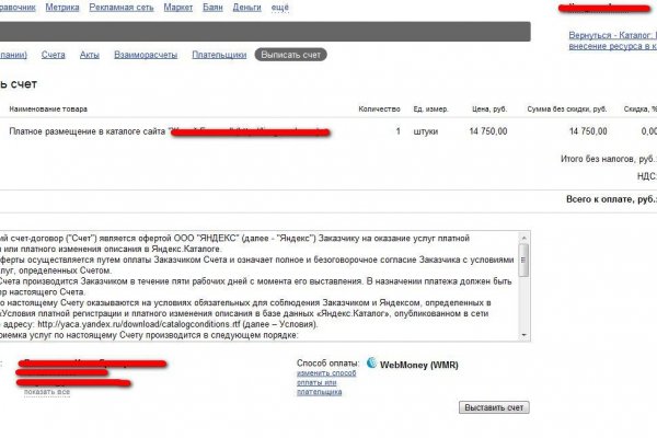 Kraken ссылка актуальная