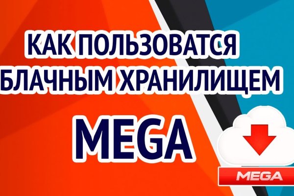 Новый адрес кракен