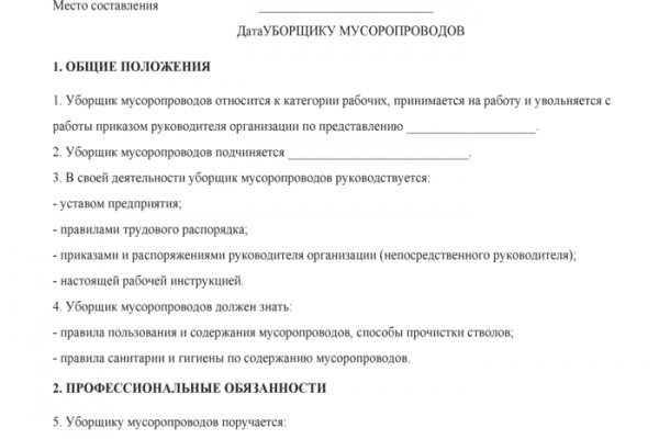 Как пополнить кошелек на кракене даркнет