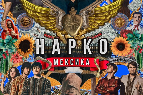 Кракен пишет пользователь не найден