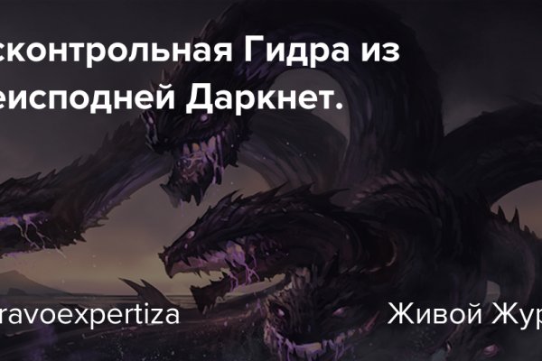 Кракен вход зеркало