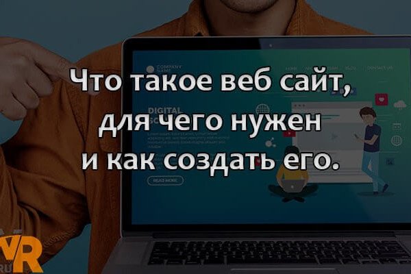 Что такое кракен тор