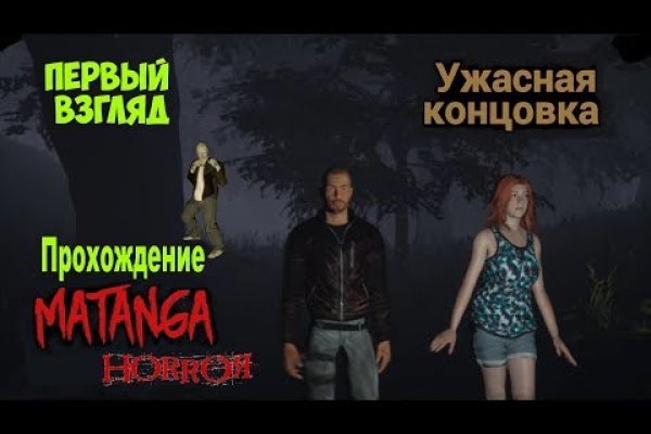 Как восстановить доступ к кракену