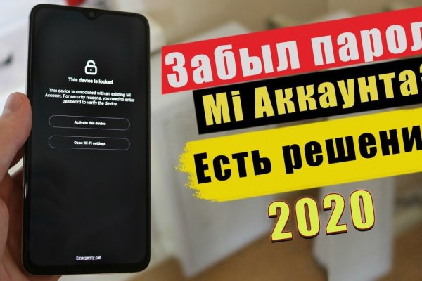 Оригинальная ссылка на кракен