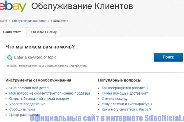 Кракен зеркало орион