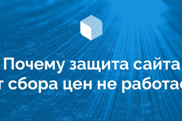 Пользователь не найден кракен что делать