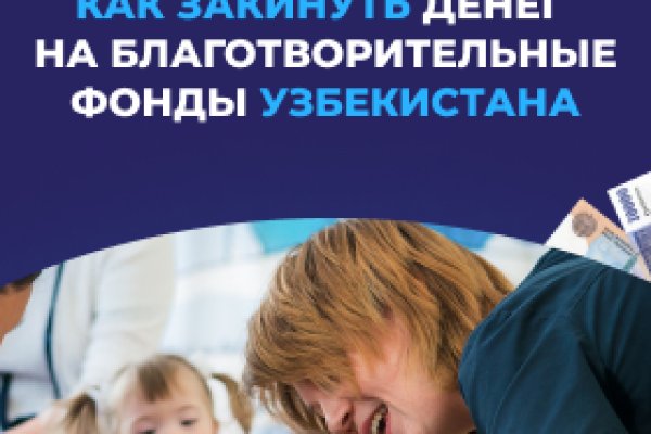 Кракен ссылка trikky