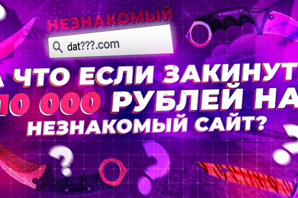 Кракен маркет зеркало