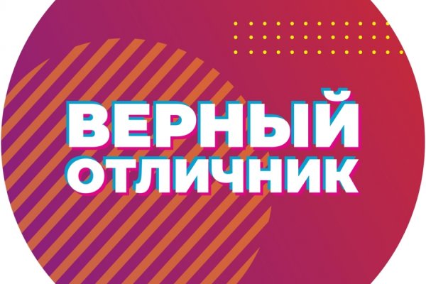 Кракен зеркало на сайт