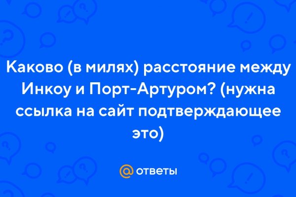 Кракен маркетплейс зеркало