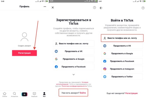 Kraken сайт tor