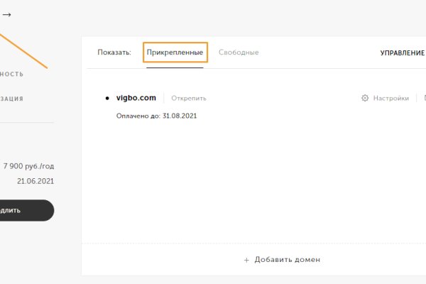 Kraken зеркала kr2web in