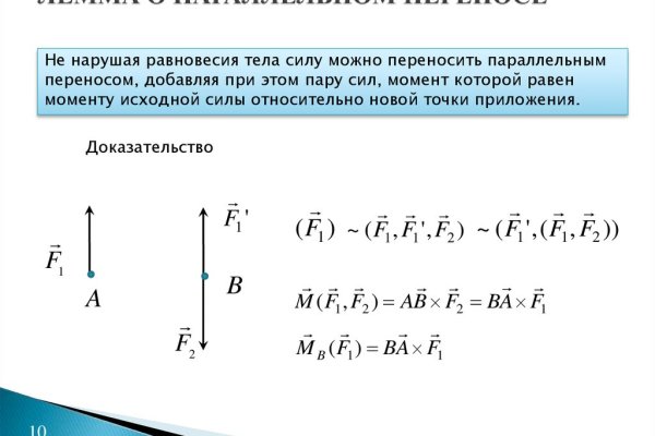 Кракен зайти зеркало