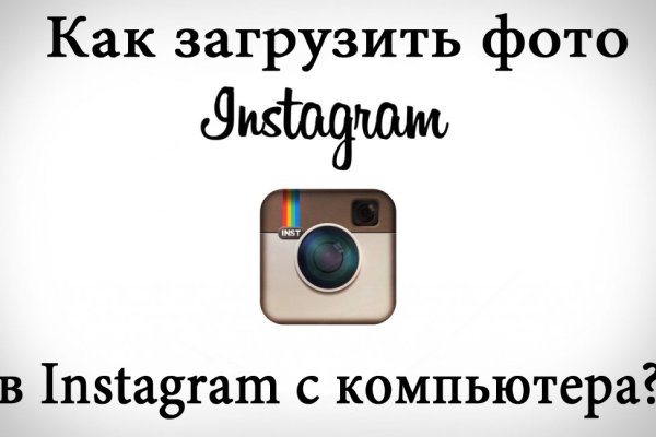 Кракен переход