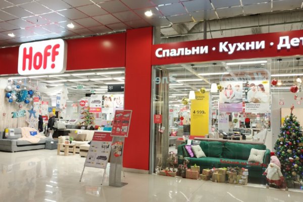 Кракен даркнет рабочая