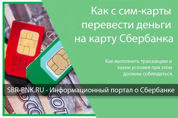 Kraken официальный сайт ссылка krk store com