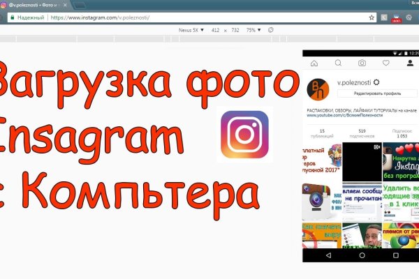 Кракен это современный даркнет