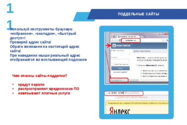 Kraken tor onion зеркало