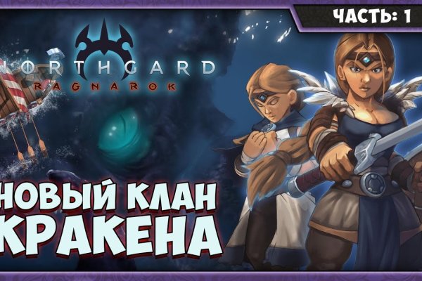 Kraken рабочее зеркало