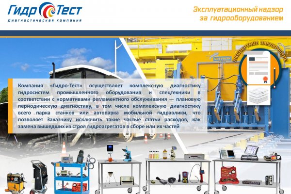 Кракен ссылка официальная на тор