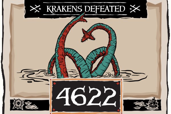 Kraken 22 аt