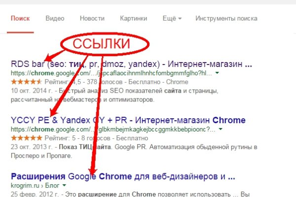Кракен сайт официальный kraken clear com