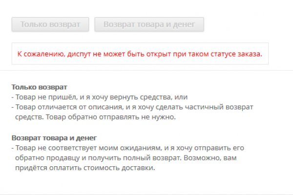 Кракен зеркало на сегодня